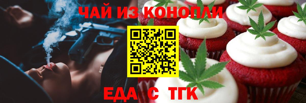 Бошки Шишки  АМФЕТАМИН кристаллы  Уссурийск  Гашиш  Вход с VPN  Мефедрон кристаллы 