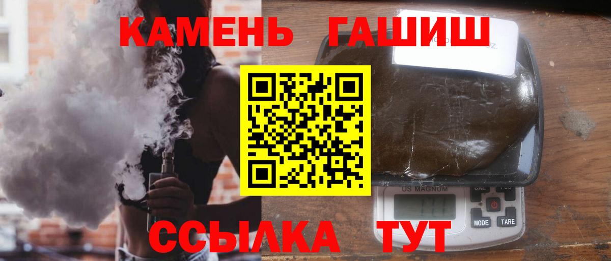 ГАШИШ VHQ Уссурийск