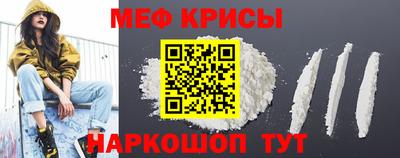 сатива Моздок