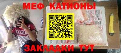 дмт Можайск