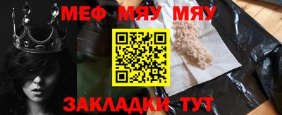 сатива Моздок