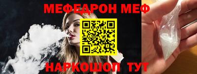 дмт Можайск