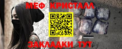 дмт Можайск