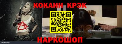 дмт Можайск