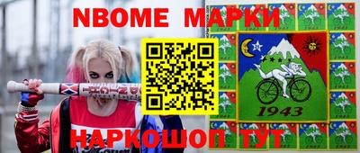 дмт Можайск