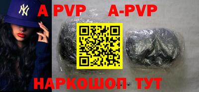 бошки Старая Купавна
