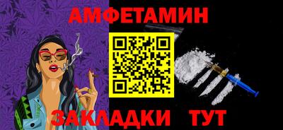 Альфа ПВП Можга