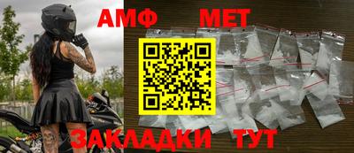 сатива Моздок