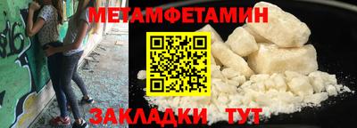 дмт Можайск