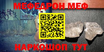 сатива Моздок
