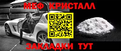 сатива Моздок