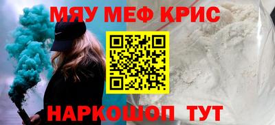 сатива Моздок