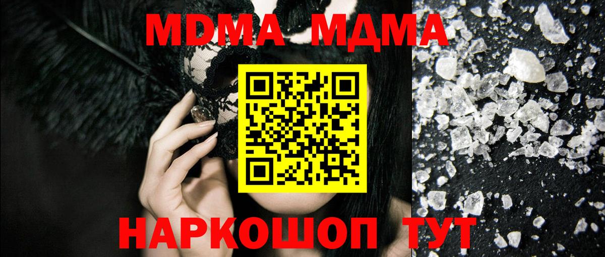A PVP Уссурийск