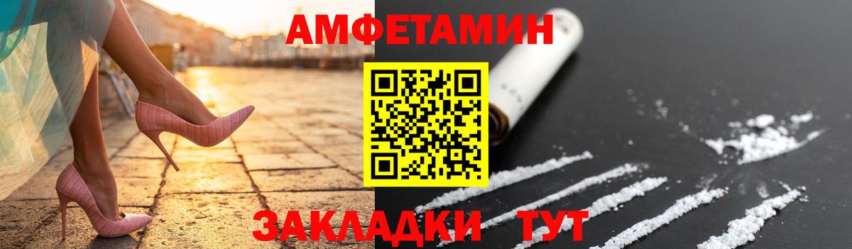 Метамфетамин пудра  Метамфетамин пудра  Вход с VPN  Уссурийск 