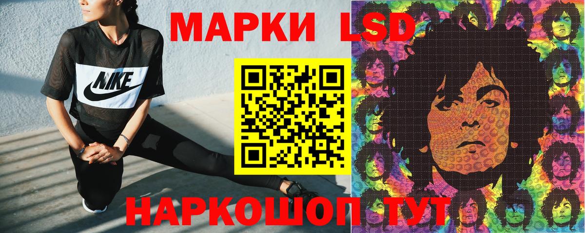 Марки 25I-NBOMe 1,8мг Уссурийск