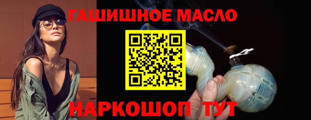 Дистиллят ТГК вейп Уссурийск